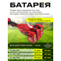 Триммер аккумуляторный WORTEX TB 3036-1 ALL1 XLT SET (1334872) - Фото 3
