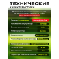 Триммер аккумуляторный WORTEX TB 3036-1 ALL1 XLT SET (1334872) - Фото 5