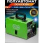 Полуавтомат сварочный DGM FX200 (DG5822-6)