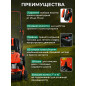 Газонокосилка бензиновая самоходная STARTUL Garden 46 SM (SG1015) - Фото 2