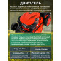 Газонокосилка бензиновая самоходная STARTUL Garden 46 SM (SG1015) - Фото 3