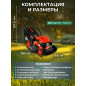 Газонокосилка бензиновая самоходная STARTUL Garden 46 SM (SG1015) - Фото 6