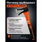 Топор-колун 2 кг клиновой STARTUL Profi (ST2209-20) - Фото 2