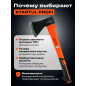 Топор 0,8 кг STARTUL Profi (ST2208-08) - Фото 2