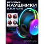 Наушники-гарнитура игровые URZUS Black Flare UR-5524120