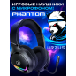 Наушники-гарнитура игровые URZUS Phantom (UR-5524124)