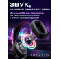 Наушники-гарнитура игровые URZUS Blitz (UR-5524122) - Фото 4