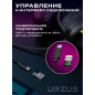 Наушники-гарнитура игровые URZUS Blitz (UR-5524122) - Фото 5