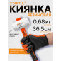 Киянка резиновая 0,68 кг STARTUL Profi белый (ST2201-06)