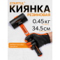 Киянка резиновая 0,45 кг STARTUL Profi черный (ST2200-04)