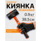 Киянка резиновая 0,9 кг STARTUL Profi черный (ST2200-09)