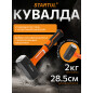 Кувалда 2 кг STARTUL Profi (ST2202-20)