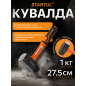 Кувалда 1 кг STARTUL Profi (ST2202-10)