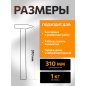 Молоток слесарный 1 кг STARTUL Profi (ST2203-10) - Фото 3