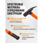 Молоток кровельный 0,6 кг STARTUL Profi (ST2205-06) - Фото 4