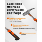 Молоток кровельный 0,6 кг STARTUL Profi (ST2206-06) - Фото 4