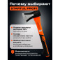 Топор-колун 1 кг клиновой STARTUL Profi (ST2209-10) - Фото 2