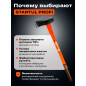 Топор-колун 2,7 кг STARTUL Profi (ST2300-27) - Фото 2