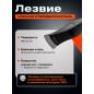 Топор-колун 2,7 кг STARTUL Profi (ST2300-27) - Фото 4