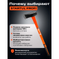 Топор-колун 3,6 кг STARTUL Profi (ST2300-36) - Фото 2
