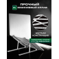 Подставка для ноутбука KEIZEN KZ-5634111 - Фото 2
