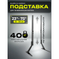 Кронштейн для телевизора KEIZEN KZ-20396121