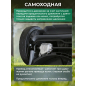 Газонокосилка бензиновая самоходная ALTTENA LM4600 (201105) - Фото 5
