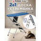 синий