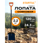 Лопата совковая STARTUL Metsa (ST6080-11)