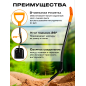 Лопата совковая STARTUL Metsa (ST6080-11) - Фото 4
