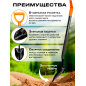Лопата штыковая с зубьями STARTUL Metsa (ST6080-10) - Фото 4