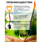 Лопата штыковая STARTUL Metsa (ST6080-08) - Фото 2