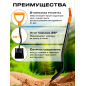 Лопата совковая STARTUL Metsa (ST6080-12) - Фото 2