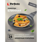 Сковорода алюминиевая блинная 24 см PERFECTO LINEA Grey (55-242111) - Фото 4