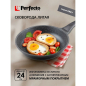Сковорода алюминиевая 24 см PERFECTO LINEA Grey (55-240111) - Фото 4