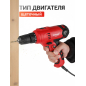 Дрель-шуруповерт сетевая WORTEX LX DR 1025 D (1335878) - Фото 4