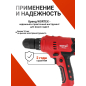 Дрель-шуруповерт сетевая WORTEX LX DR 1025 D (1335878) - Фото 8
