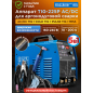 Инвертор сварочный SOLARIS TIG-225P AC/DC (SL5718-8)
