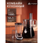 Комбайн кухонный ALTTENA F9470 (205100)
