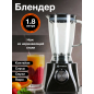 Комбайн кухонный ALTTENA F9470 (205100) - Фото 4