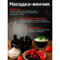Комбайн кухонный NORMANN AFP-971 (N16017-5) - Фото 5
