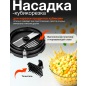 Комбайн кухонный NORMANN AFP-971 (N16017-5) - Фото 7