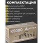 Набор пневмоинструмента ALTTENA K5000 (204100) - Фото 8