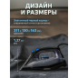 Утюг NORMANN AIR-508 (N16023-1) - Фото 5