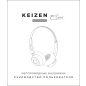 Беспроводные наушники KEIZEN KZ-5524113 - Фото 20
