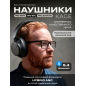 Наушники-гарнитура беспроводные KEIZEN KAGE B KZ-5524111