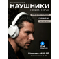 Наушники-гарнитура беспроводные KEIZEN NOYA W KZ-5524115