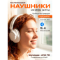Наушники-гарнитура беспроводные KEIZEN NOYA W KZ-5524115