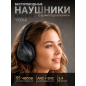 Беспроводные наушники KEIZEN KZ-5524114