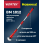 Щетка для уборки аккумуляторная WORTEX BM 1812 (1335866) - Фото 7